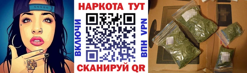 Хочу наркоту Кемерово А ПВП  МАРИХУАНА 