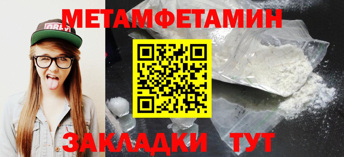 Amphetamine 98% Кемерово