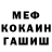 ГАШИШ VHQ Eli Mae