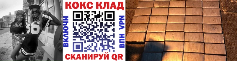 магазин продажи Кемерово КОКАИН Перу