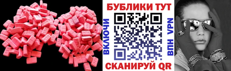 где купить наркоту  Кемерово  Ecstasy 280мг 