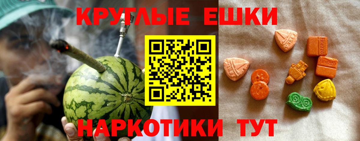 ЭКСТАЗИ  блэк спрут маркетплейс  Ecstasy MDMA  Кемерово 