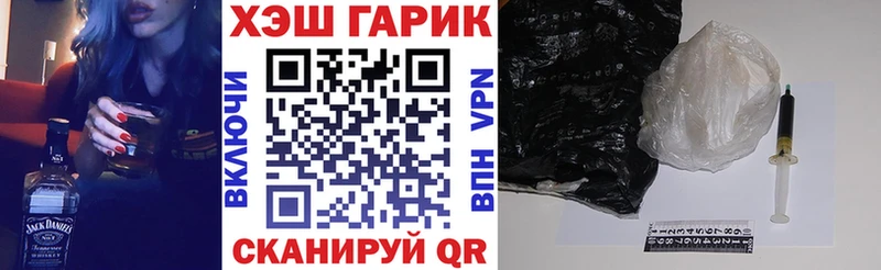 ГАШИШ Изолятор где купить наркоту Кемерово