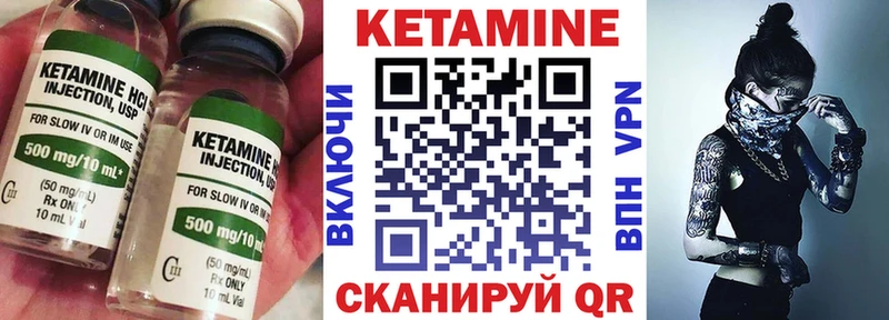 маркетплейс Telegram  MEGA как зайти  Кемерово  Кетамин VHQ 