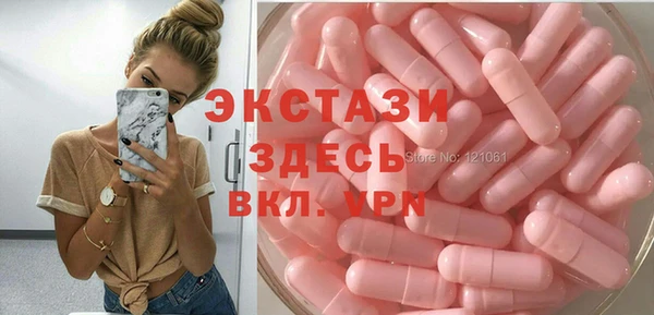 альфа пвп Лабытнанги