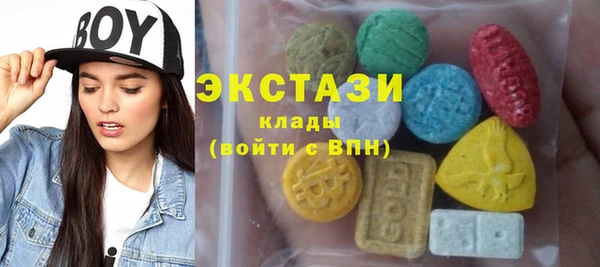 альфа пвп Лабытнанги