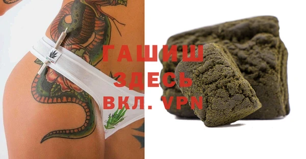 альфа пвп Лабытнанги