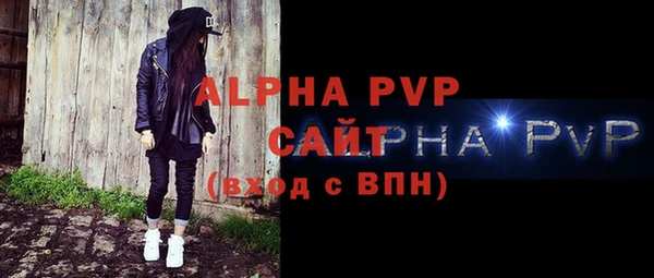 альфа пвп Лабытнанги