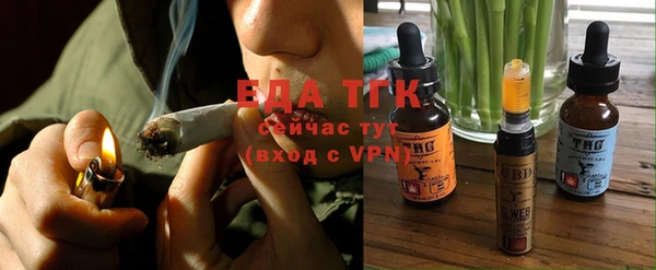 альфа пвп Лабытнанги