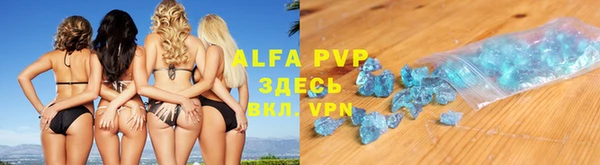 альфа пвп Лабытнанги