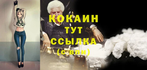 каннабис Ладушкин