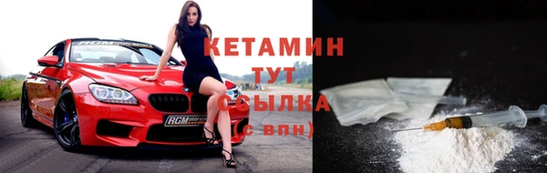 альфа пвп Лабытнанги