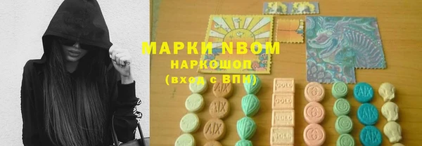 герыч Надым
