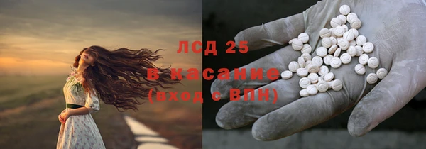 MESCALINE Великий Новгород