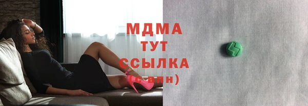 альфа пвп Лабытнанги