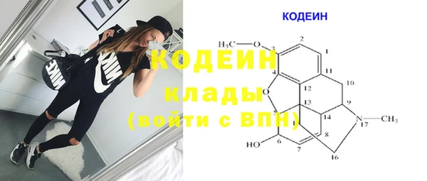 альфа пвп Лабытнанги