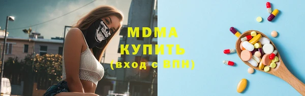 амф Наволоки