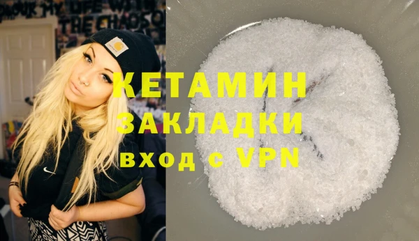 альфа пвп Лабытнанги