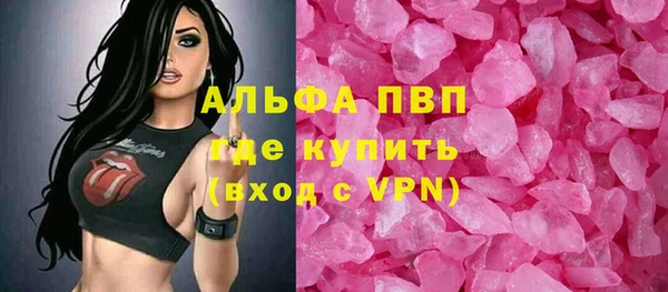 альфа пвп Лабытнанги