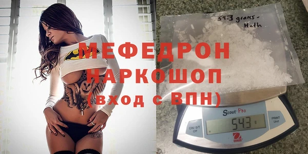 альфа пвп Лабытнанги