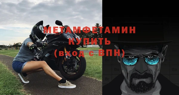 альфа пвп Лабытнанги
