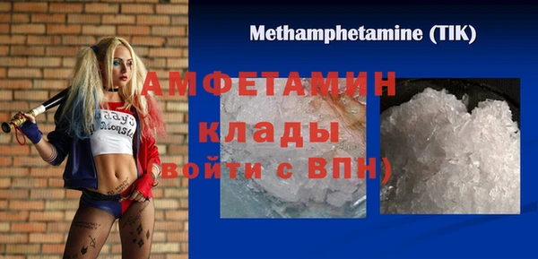 альфа пвп Лабытнанги