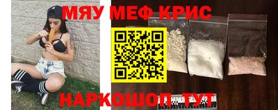 первитин Кунгур