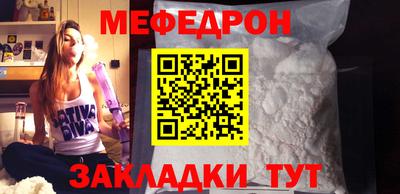 кокаин премиум Гатчина