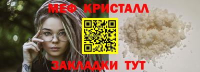 спиды Беслан