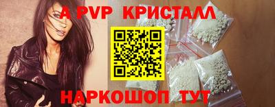 кокаин премиум Гатчина