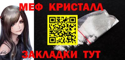 спиды Гагарин