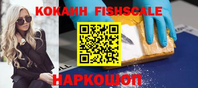 кокаин премиум Гатчина