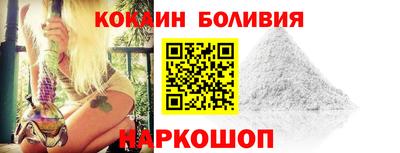 кокаин премиум Гатчина
