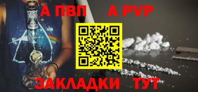 спиды Беслан