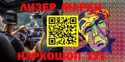 спиды Беслан