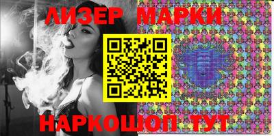 спиды Беслан