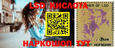 PSILOCYBIN Гай