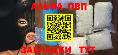 кокаин премиум Гатчина