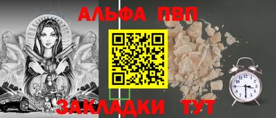 спиды Гагарин