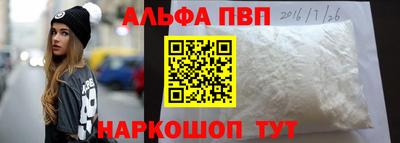 прущая мука Берёзовский