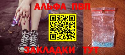 спиды Беслан