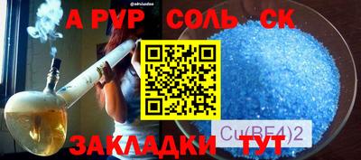 кокаин премиум Гатчина