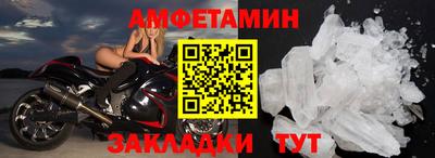 спиды Беслан