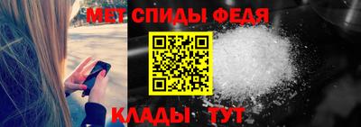 спиды Беслан