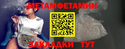 спиды Гагарин
