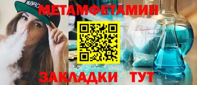 кокаин премиум Гатчина