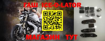 спиды Гагарин