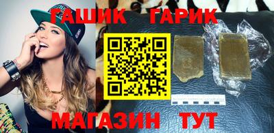 спиды Беслан