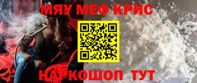 прущая мука Берёзовский