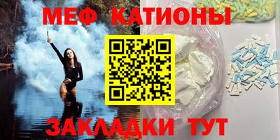 спиды Беслан